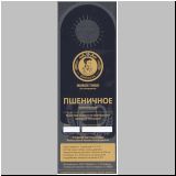 sanktpeterfurfak (1).jpg